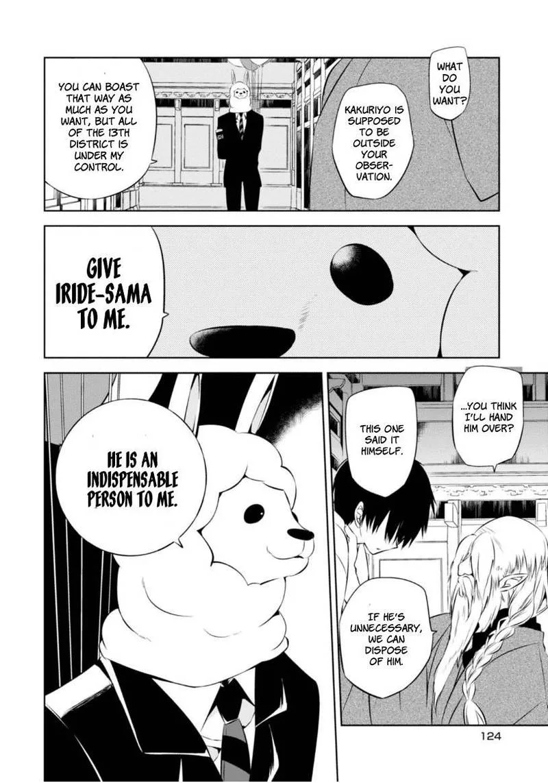 Naka no Hito Genome [Jikkyouchuu] Chapter 12 page 21