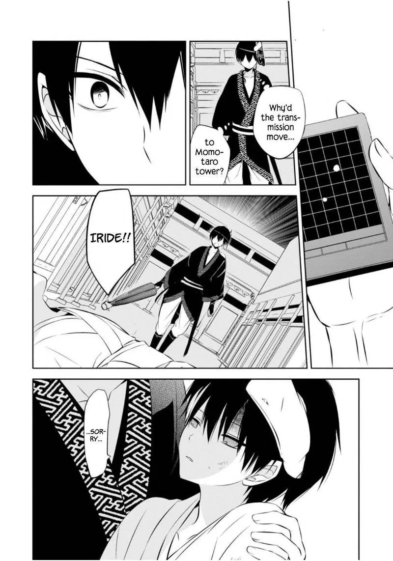 Naka no Hito Genome [Jikkyouchuu] Chapter 13 page 4