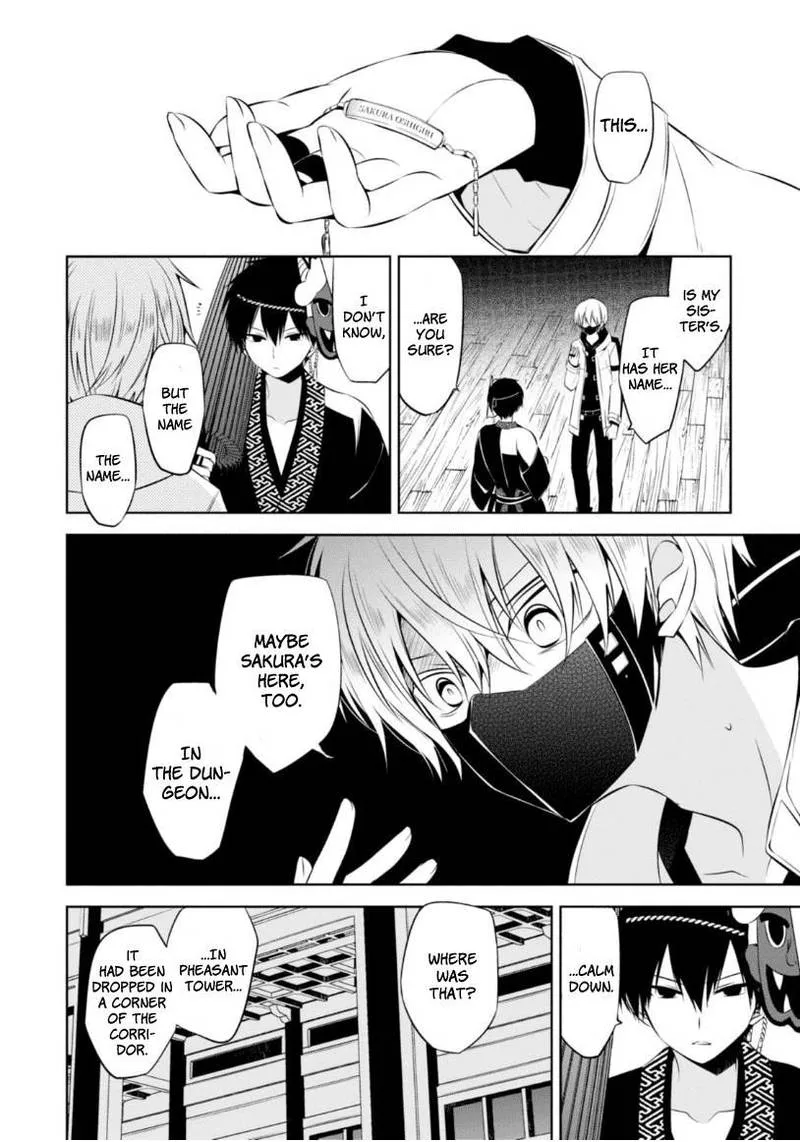 Naka no Hito Genome [Jikkyouchuu] Chapter 13 page 2