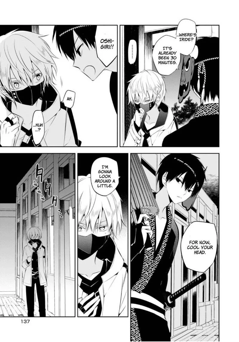 Naka no Hito Genome [Jikkyouchuu] Chapter 13 page 3