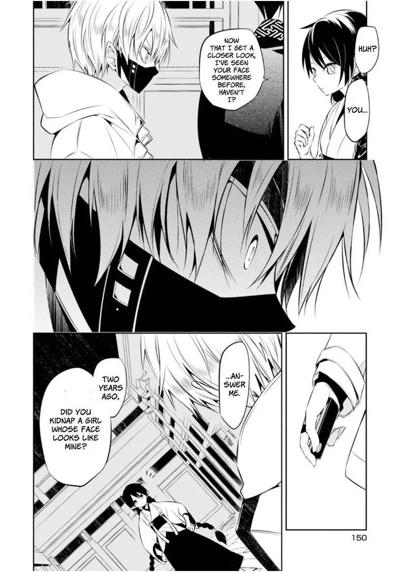 Naka no Hito Genome [Jikkyouchuu] Chapter 13 page 16