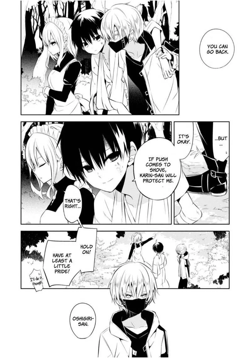 Naka no Hito Genome [Jikkyouchuu] Chapter 13 page 26