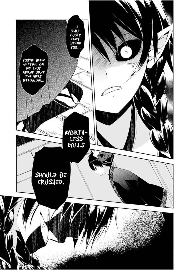 Naka no Hito Genome [Jikkyouchuu] Chapter 13 page 23