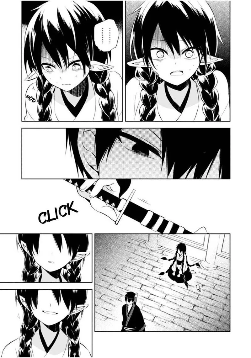 Naka no Hito Genome [Jikkyouchuu] Chapter 13 page 31