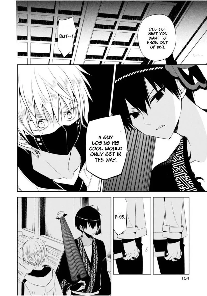 Naka no Hito Genome [Jikkyouchuu] Chapter 13 page 20