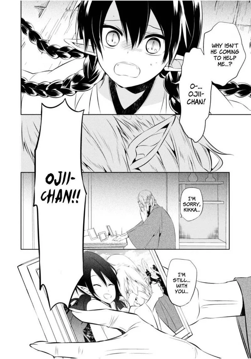 Naka no Hito Genome [Jikkyouchuu] Chapter 13 page 28