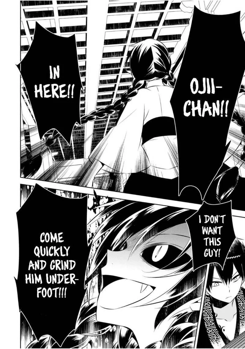 Naka no Hito Genome [Jikkyouchuu] Chapter 13 page 24