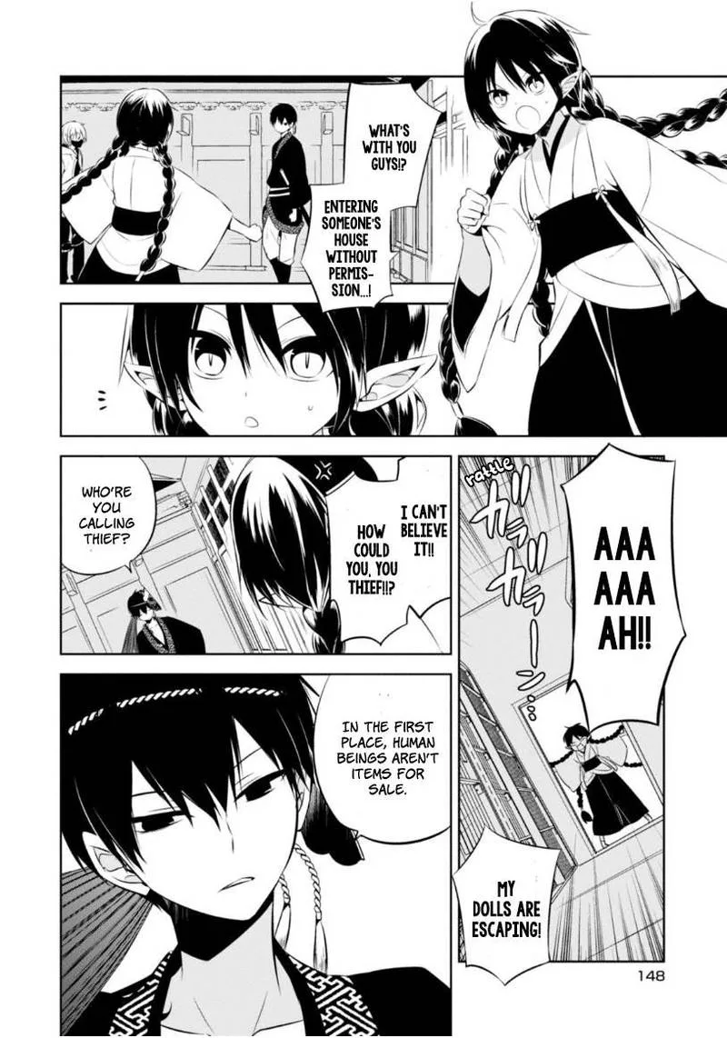 Naka no Hito Genome [Jikkyouchuu] Chapter 13 page 14
