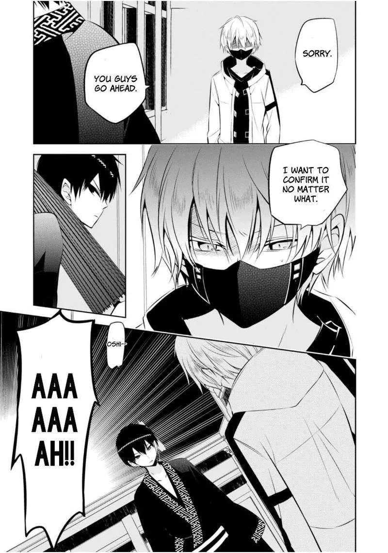 Naka no Hito Genome [Jikkyouchuu] Chapter 13 page 13
