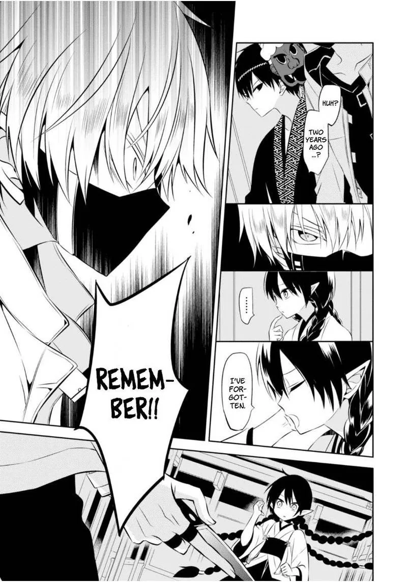 Naka no Hito Genome [Jikkyouchuu] Chapter 13 page 17