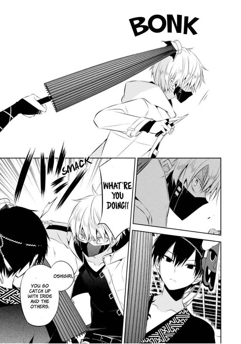 Naka no Hito Genome [Jikkyouchuu] Chapter 13 page 19