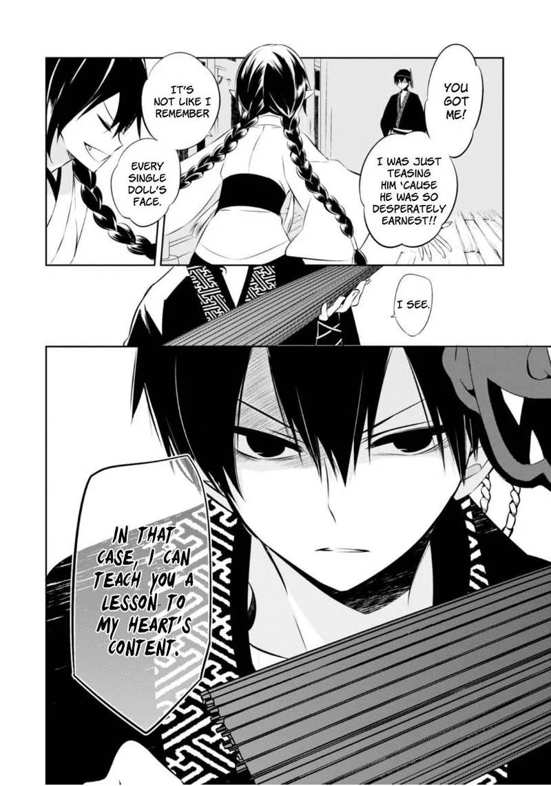 Naka no Hito Genome [Jikkyouchuu] Chapter 13 page 22