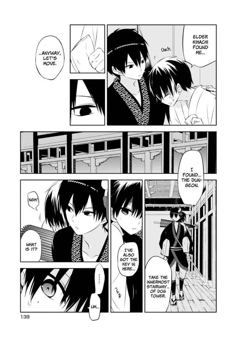 Naka no Hito Genome [Jikkyouchuu] Chapter 13 page 5