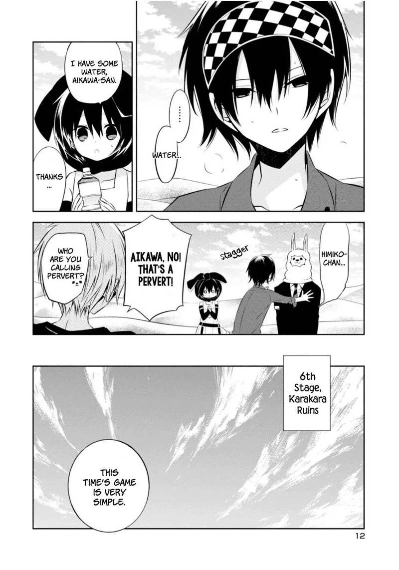 Naka no Hito Genome [Jikkyouchuu] Chapter 14 page 11