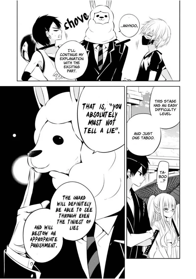 Naka no Hito Genome [Jikkyouchuu] Chapter 14 page 16