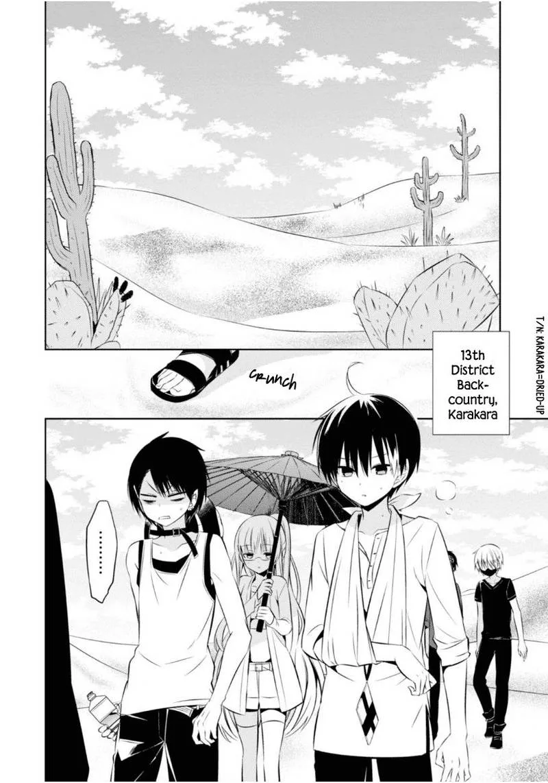 Naka no Hito Genome [Jikkyouchuu] Chapter 14 page 7