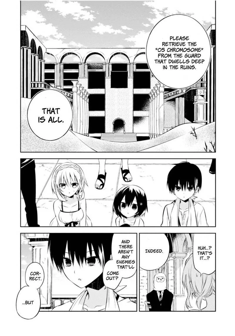 Naka no Hito Genome [Jikkyouchuu] Chapter 14 page 12