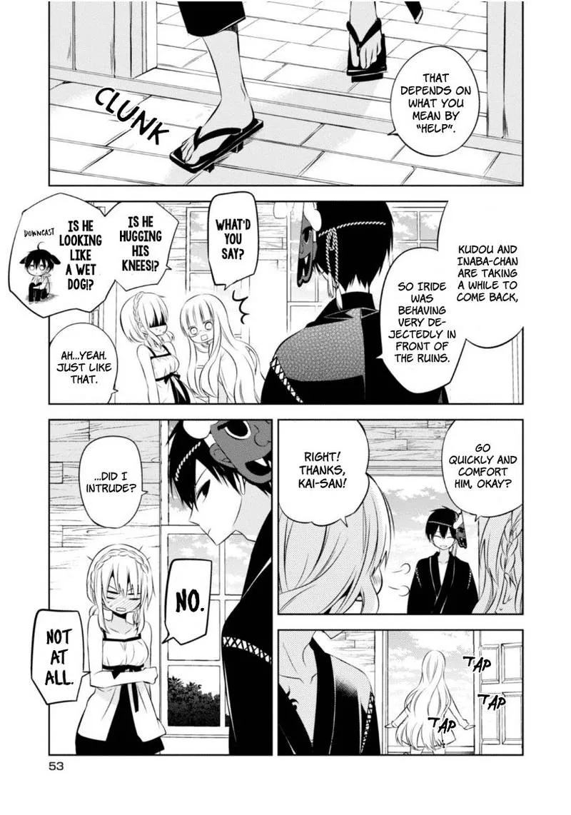 Naka no Hito Genome [Jikkyouchuu] Chapter 15 page 20
