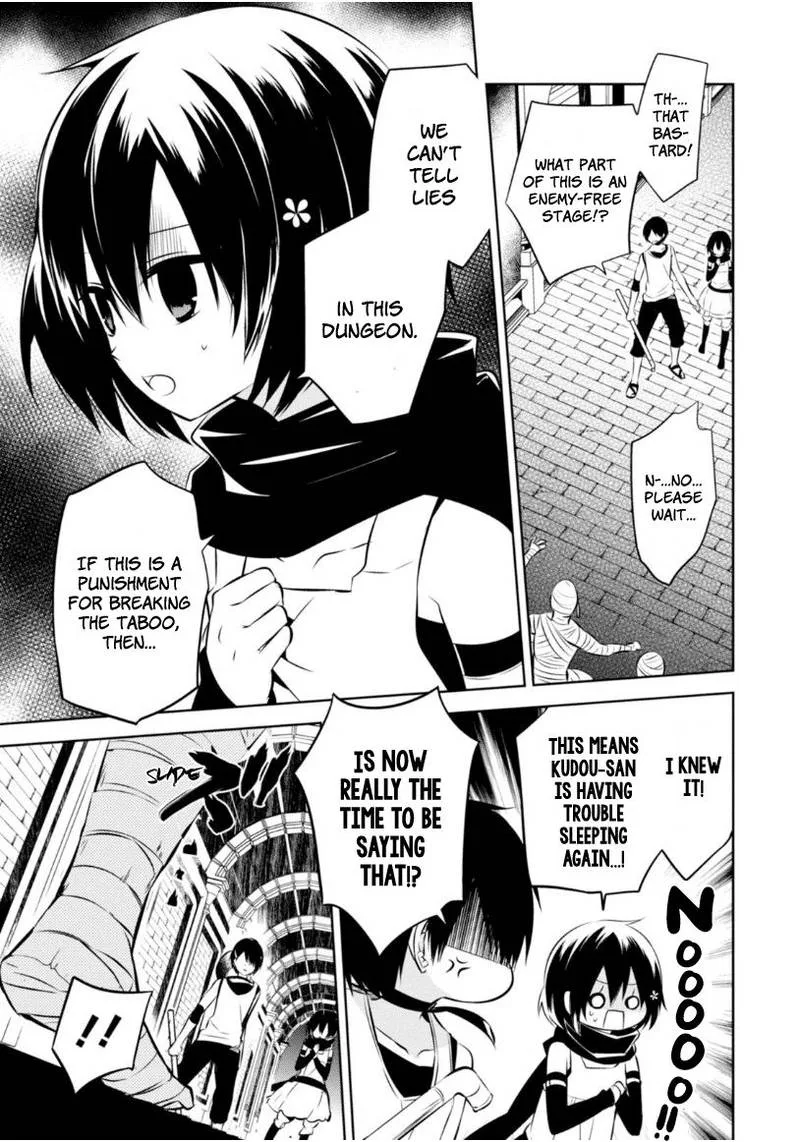 Naka no Hito Genome [Jikkyouchuu] Chapter 15 page 4