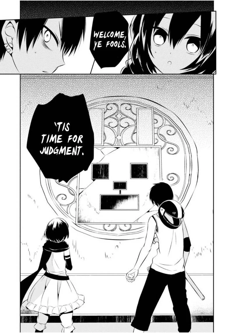 Naka no Hito Genome [Jikkyouchuu] Chapter 15 page 32