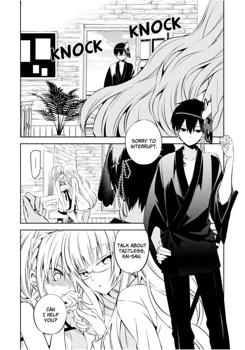 Naka no Hito Genome [Jikkyouchuu] Chapter 15 page 19