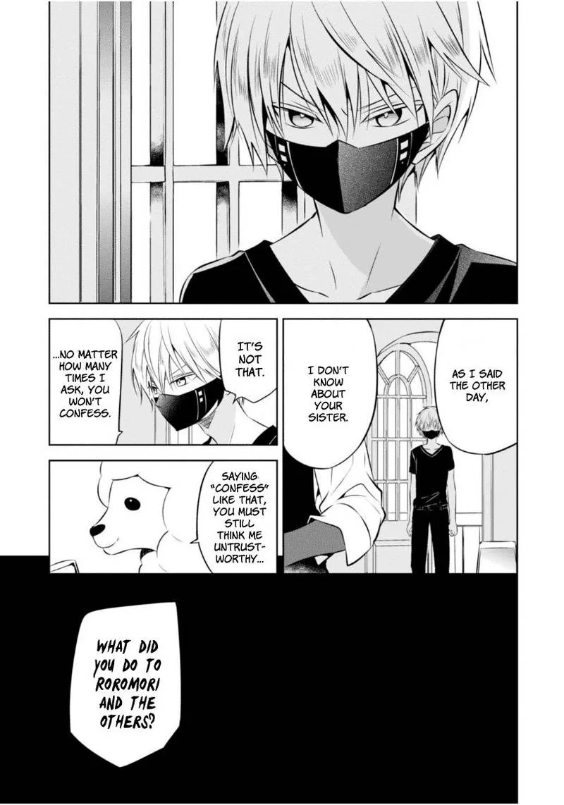 Naka no Hito Genome [Jikkyouchuu] Chapter 16 page 14