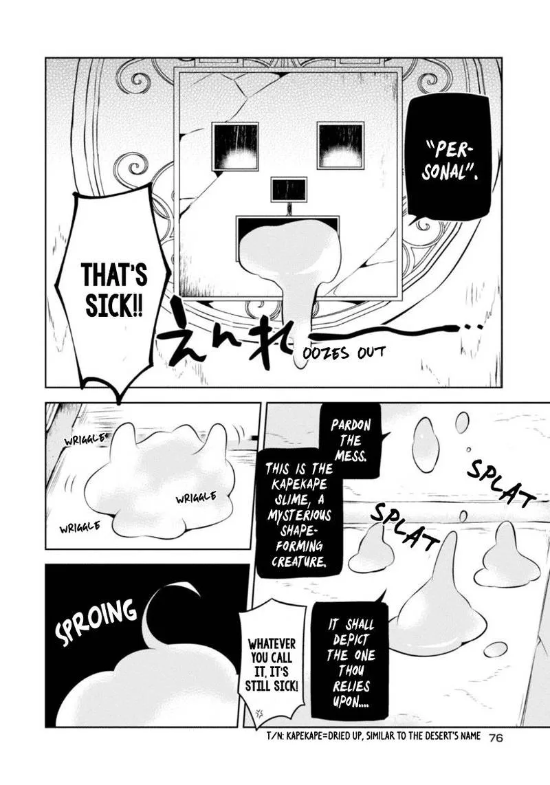 Naka no Hito Genome [Jikkyouchuu] Chapter 16 page 11