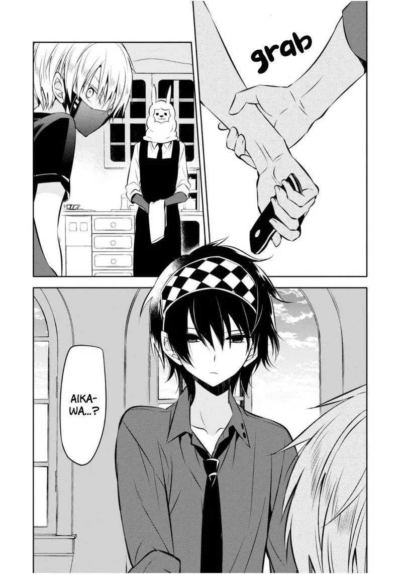 Naka no Hito Genome [Jikkyouchuu] Chapter 16 page 17