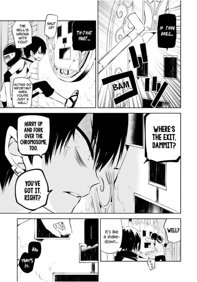 Naka no Hito Genome [Jikkyouchuu] Chapter 16 page 4