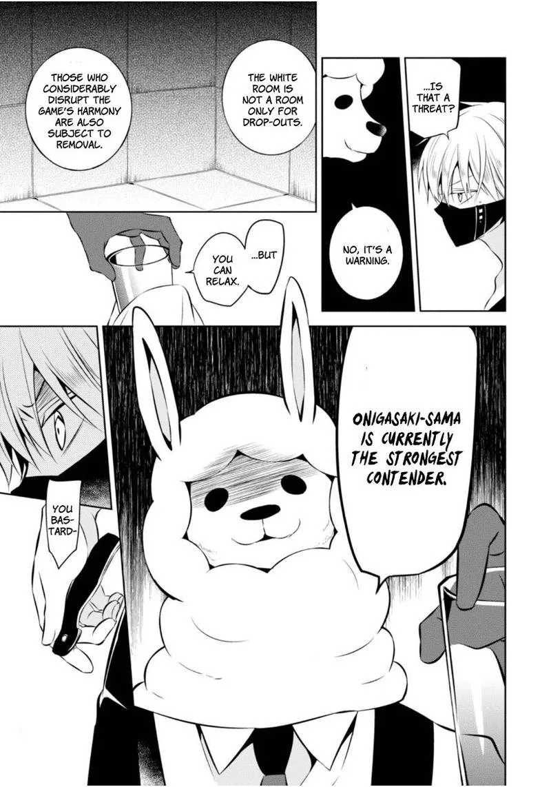Naka no Hito Genome [Jikkyouchuu] Chapter 16 page 16