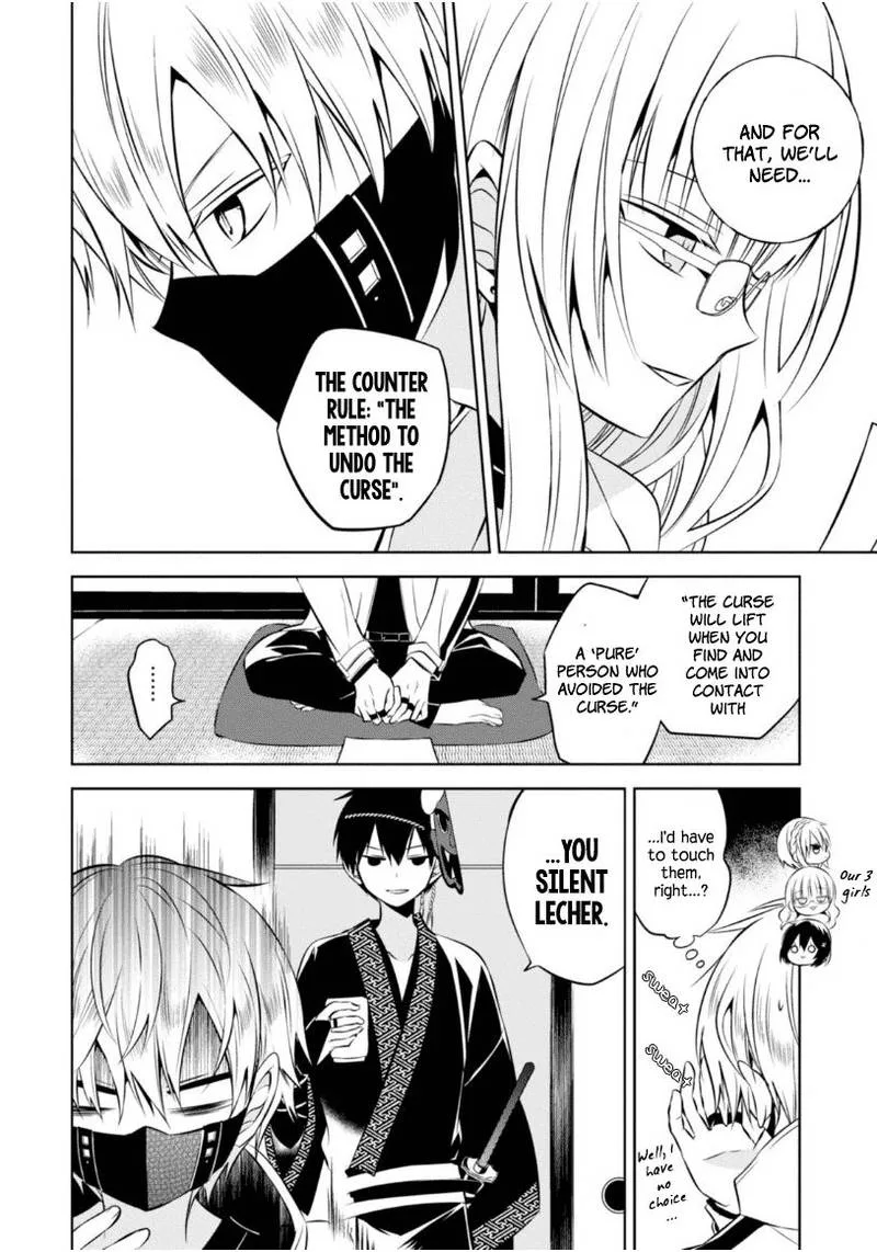 Naka no Hito Genome [Jikkyouchuu] Chapter 17 page 15