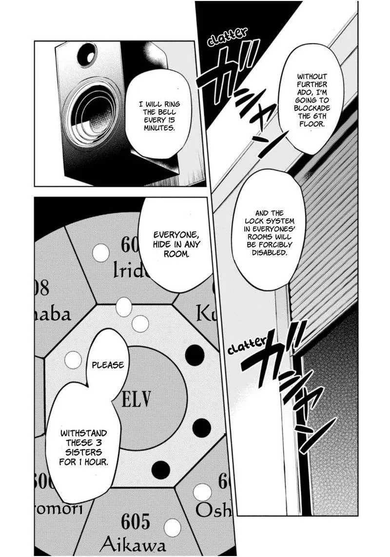 Naka no Hito Genome [Jikkyouchuu] Chapter 17 page 12