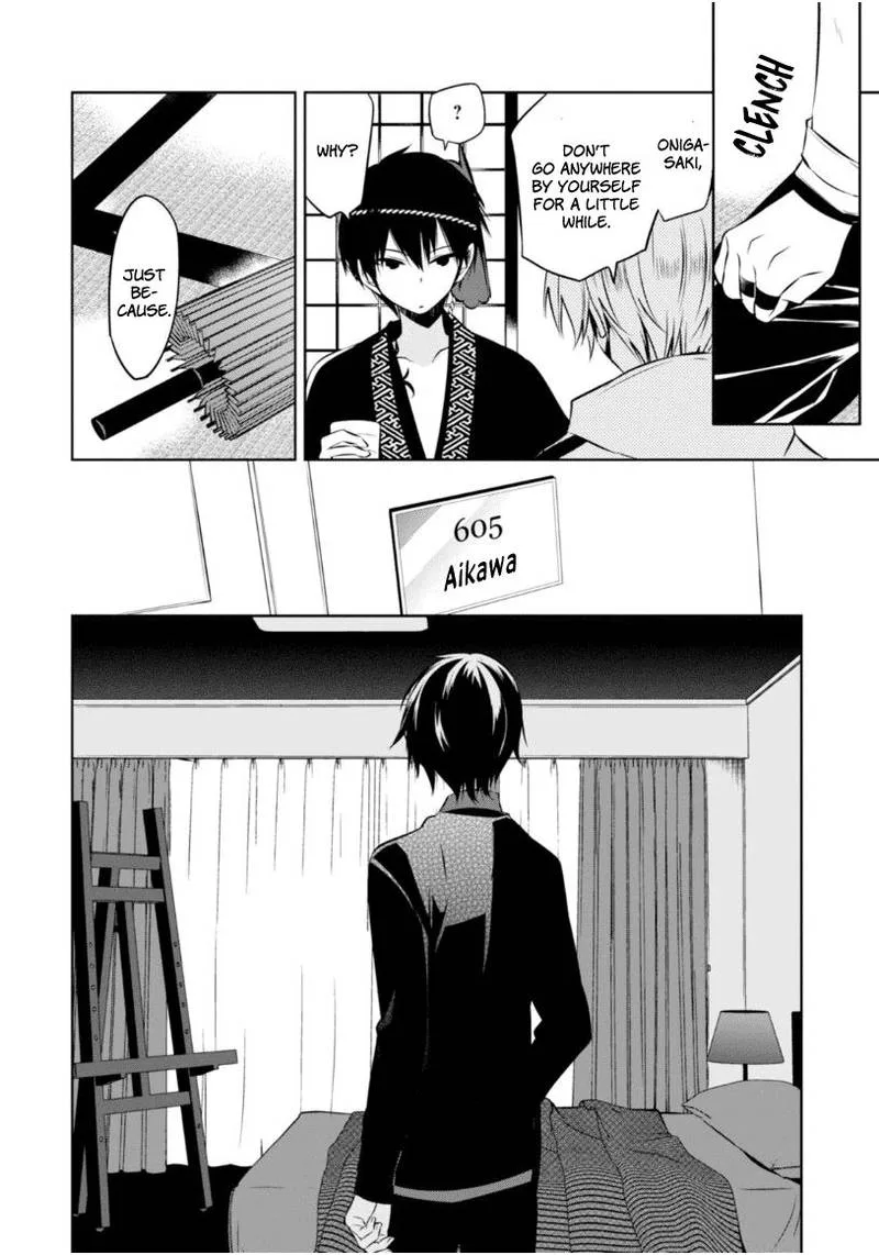 Naka no Hito Genome [Jikkyouchuu] Chapter 17 page 17