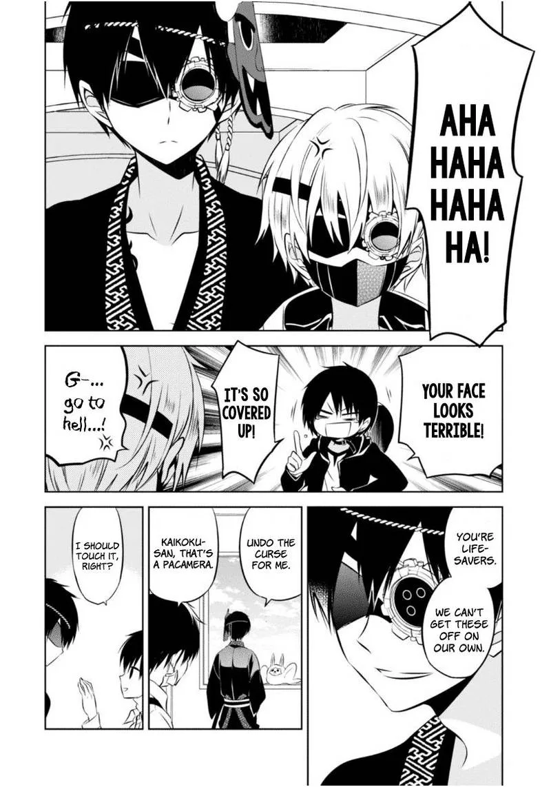 Naka no Hito Genome [Jikkyouchuu] Chapter 17 page 29