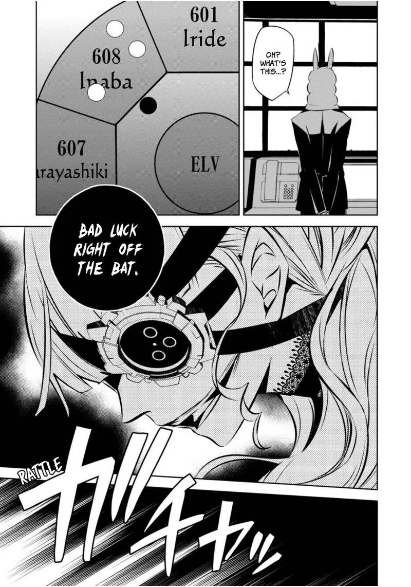 Naka no Hito Genome [Jikkyouchuu] Chapter 17 page 22