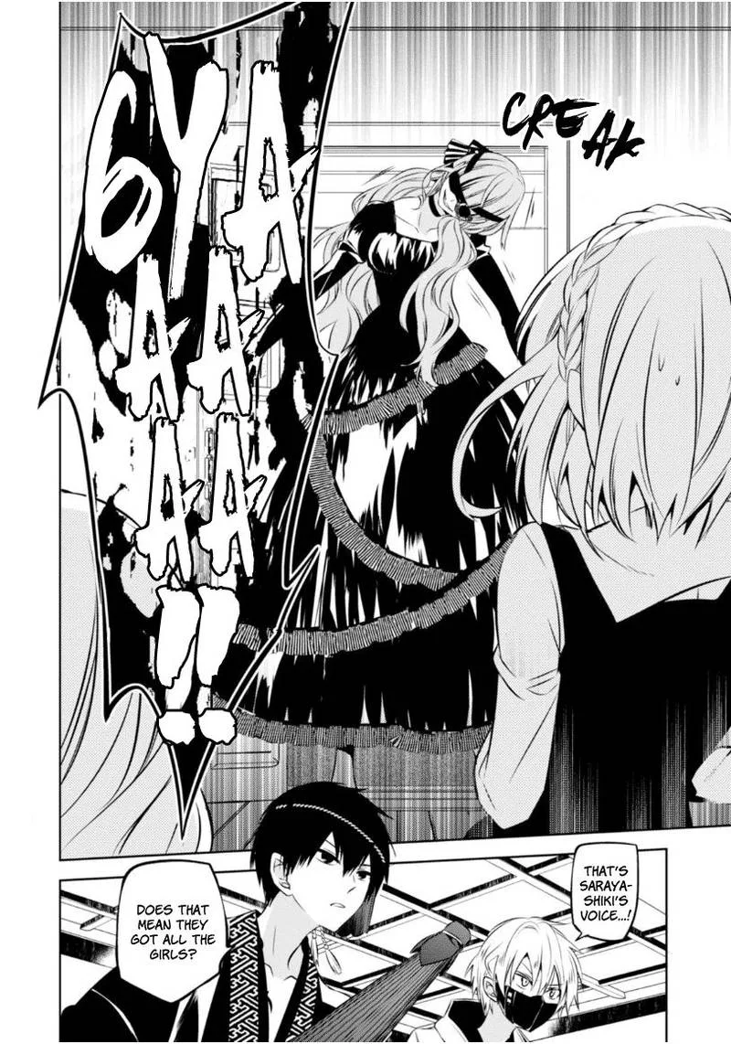 Naka no Hito Genome [Jikkyouchuu] Chapter 17 page 23