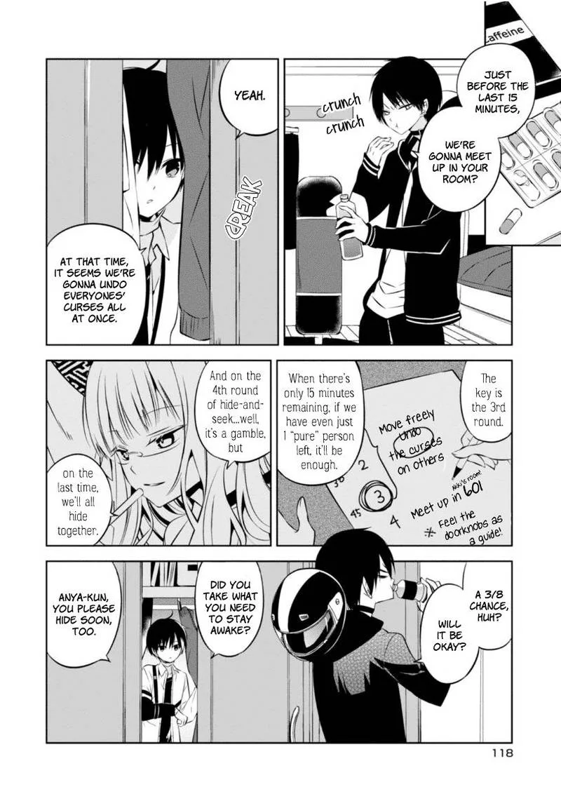 Naka no Hito Genome [Jikkyouchuu] Chapter 17 page 19