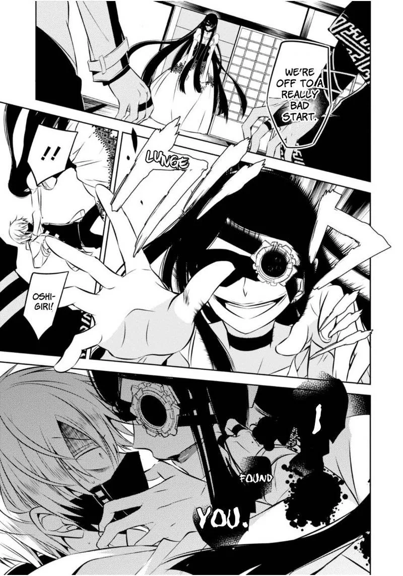 Naka no Hito Genome [Jikkyouchuu] Chapter 17 page 24