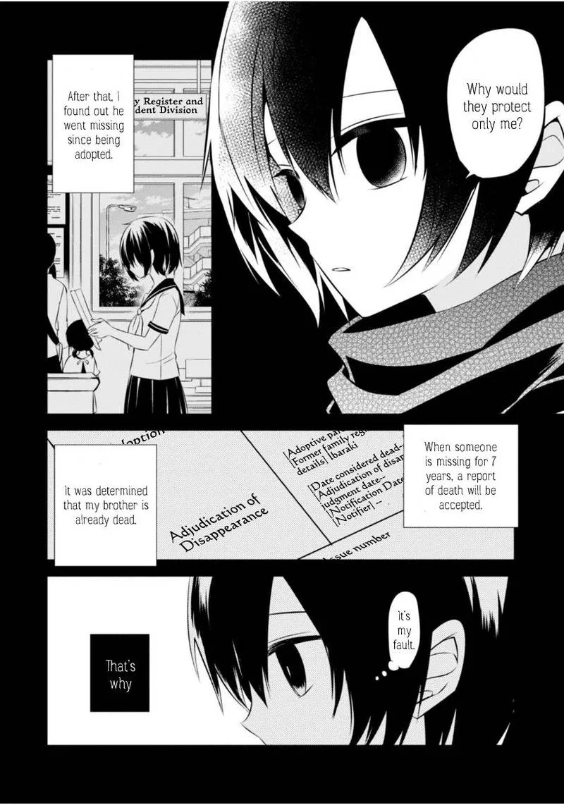 Naka no Hito Genome [Jikkyouchuu] Chapter 17 page 7