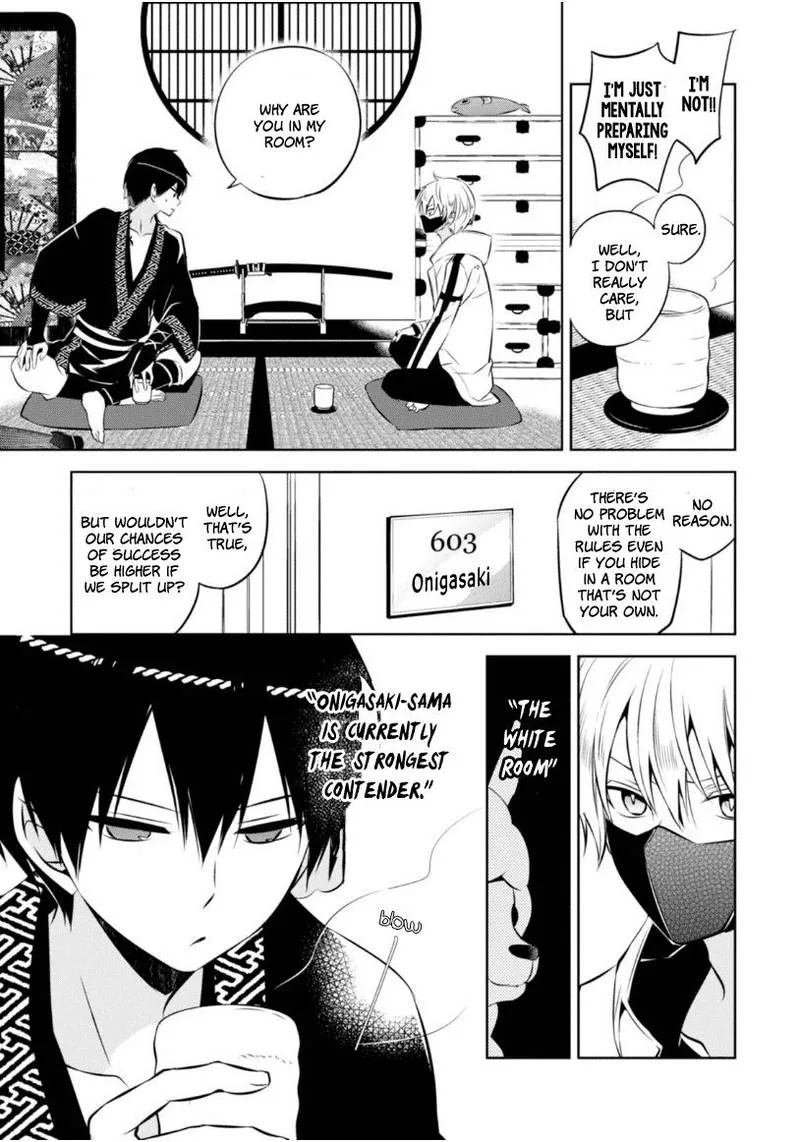 Naka no Hito Genome [Jikkyouchuu] Chapter 17 page 16
