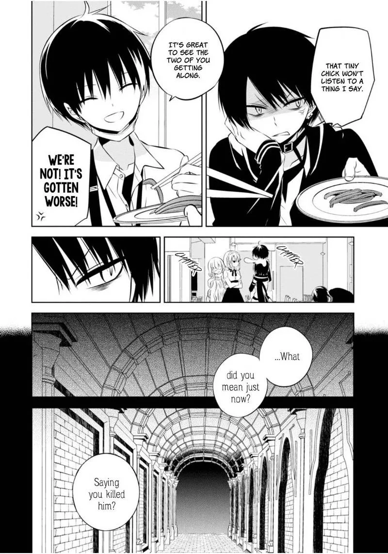 Naka no Hito Genome [Jikkyouchuu] Chapter 17 page 5