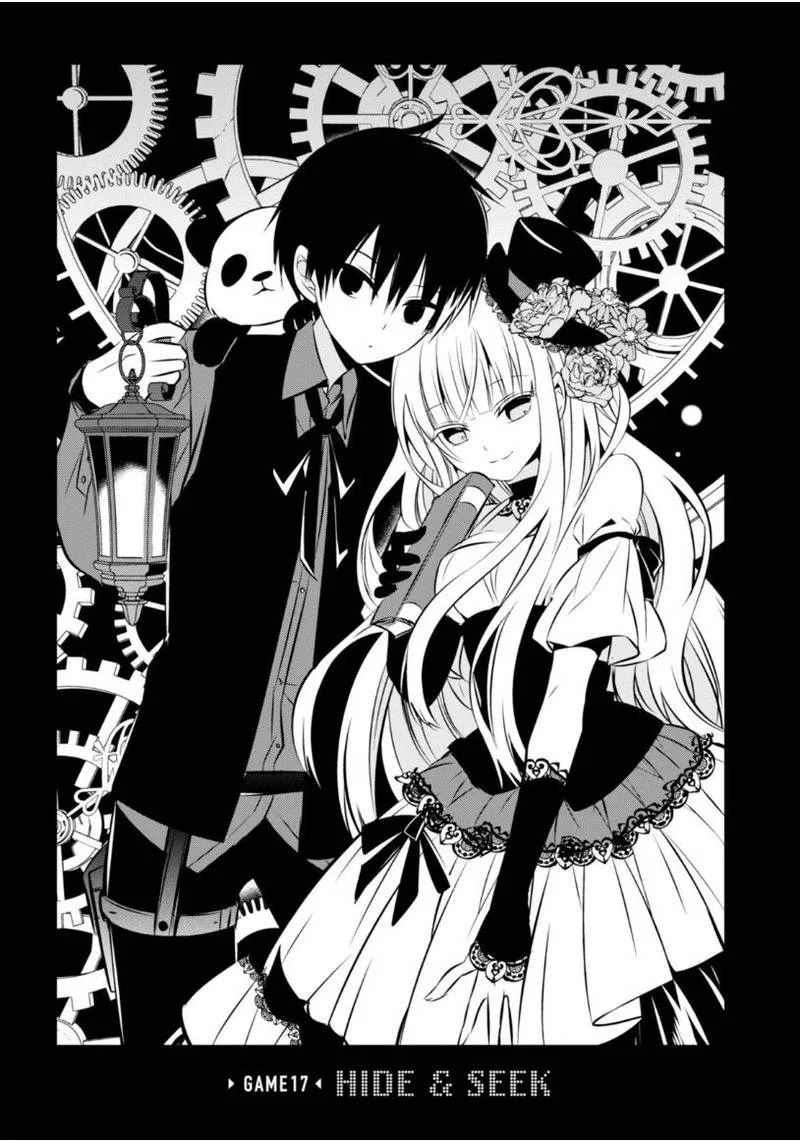 Naka no Hito Genome [Jikkyouchuu] Chapter 17 page 2
