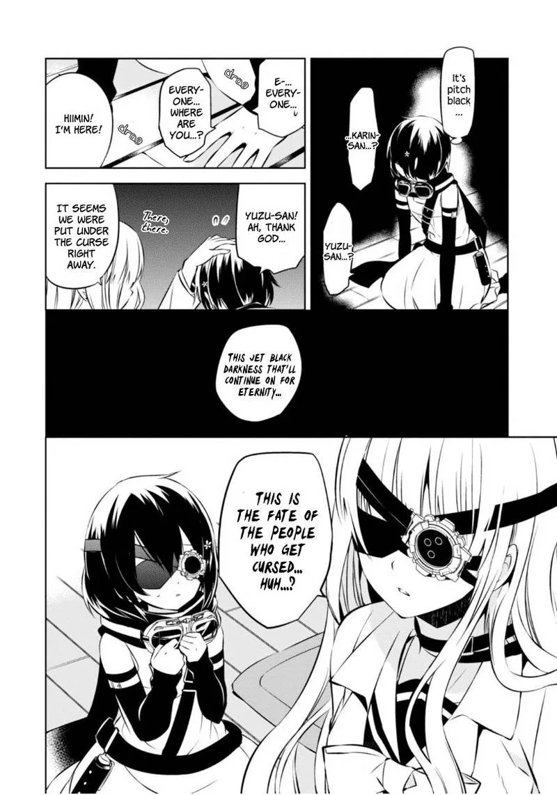 Naka no Hito Genome [Jikkyouchuu] Chapter 17 page 27