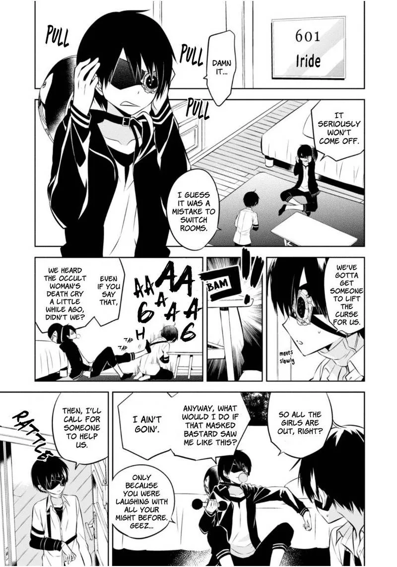 Naka no Hito Genome [Jikkyouchuu] Chapter 17 page 36