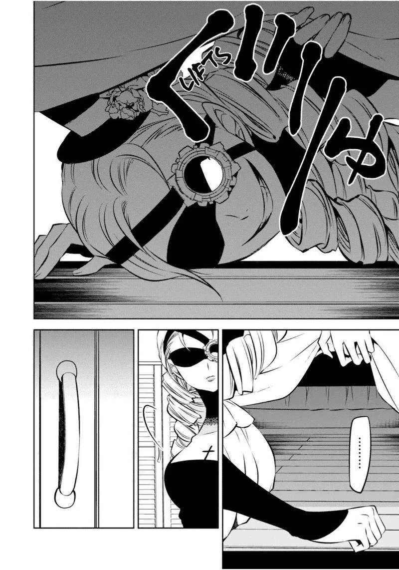 Naka no Hito Genome [Jikkyouchuu] Chapter 18 page 6