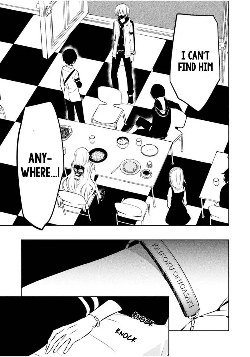 Naka no Hito Genome [Jikkyouchuu] Chapter 18 page 31