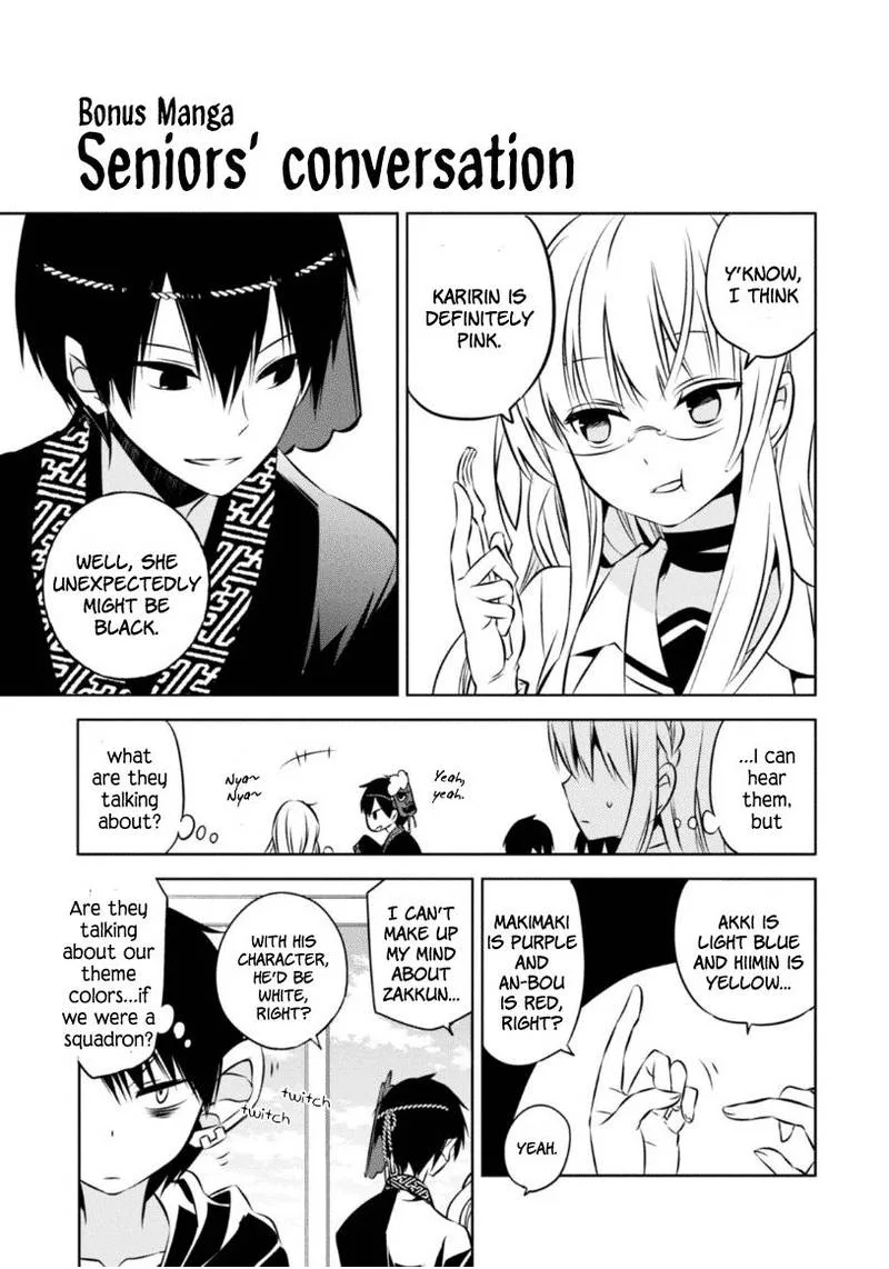 Naka no Hito Genome [Jikkyouchuu] Chapter 18 page 35