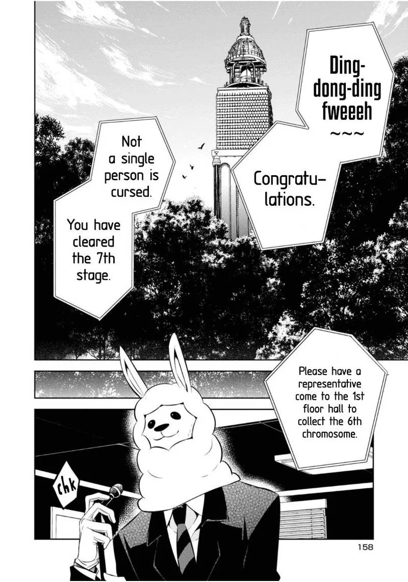 Naka no Hito Genome [Jikkyouchuu] Chapter 18 page 20