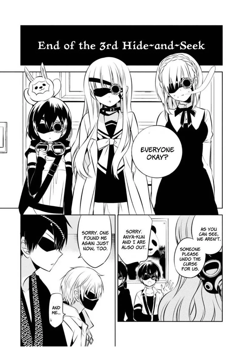 Naka no Hito Genome [Jikkyouchuu] Chapter 18 page 11