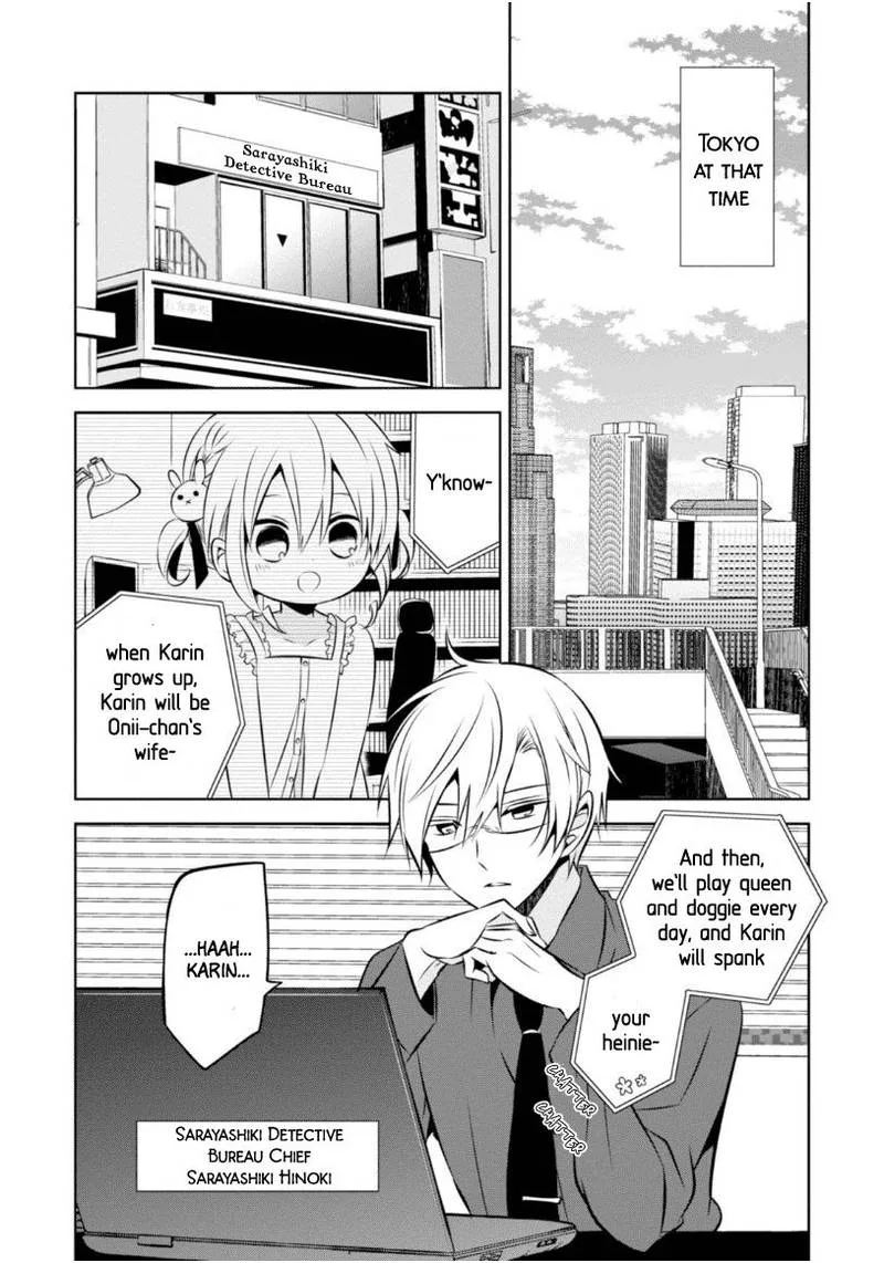 Naka no Hito Genome [Jikkyouchuu] Chapter 18 page 22